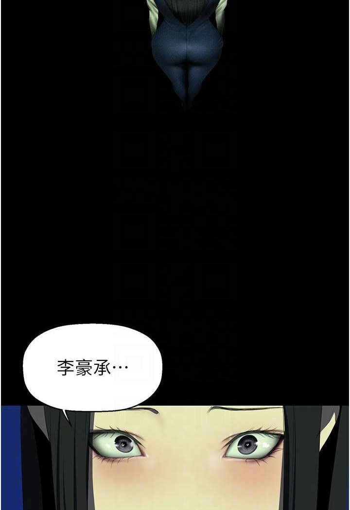 [韩国漫画] 美丽新世界 剧情,熟女人妻,巨乳大奶,OL#[127P]-75