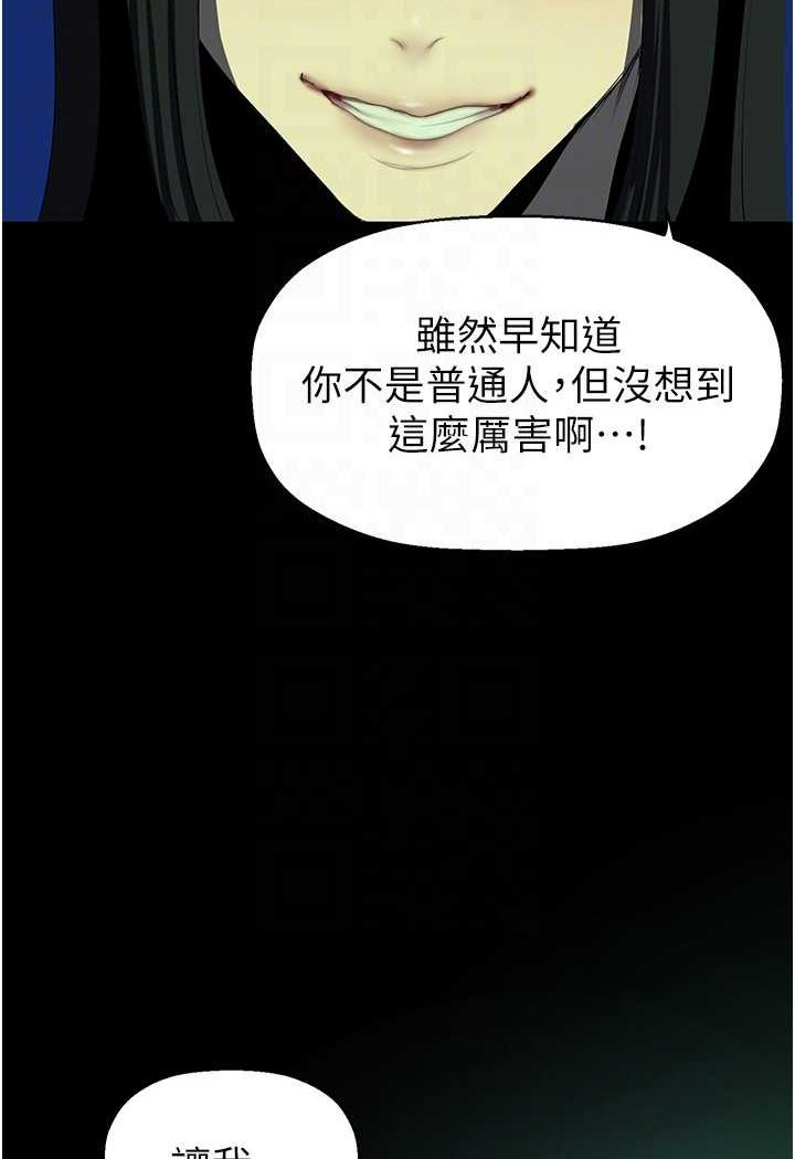 [韩国漫画] 美丽新世界 剧情,熟女人妻,巨乳大奶,OL#[127P]-76