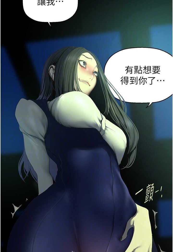[韩国漫画] 美丽新世界 剧情,熟女人妻,巨乳大奶,OL#[127P]-77