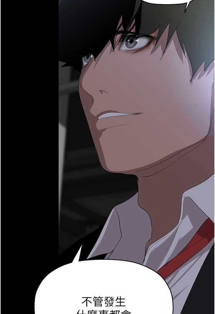 [韩国漫画] 美丽新世界 剧情,熟女人妻,巨乳大奶,OL#[127P]-8