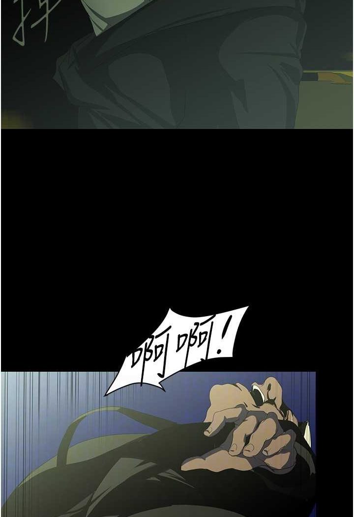 [韩国漫画] 美丽新世界 剧情,熟女人妻,巨乳大奶,OL#[127P]-82