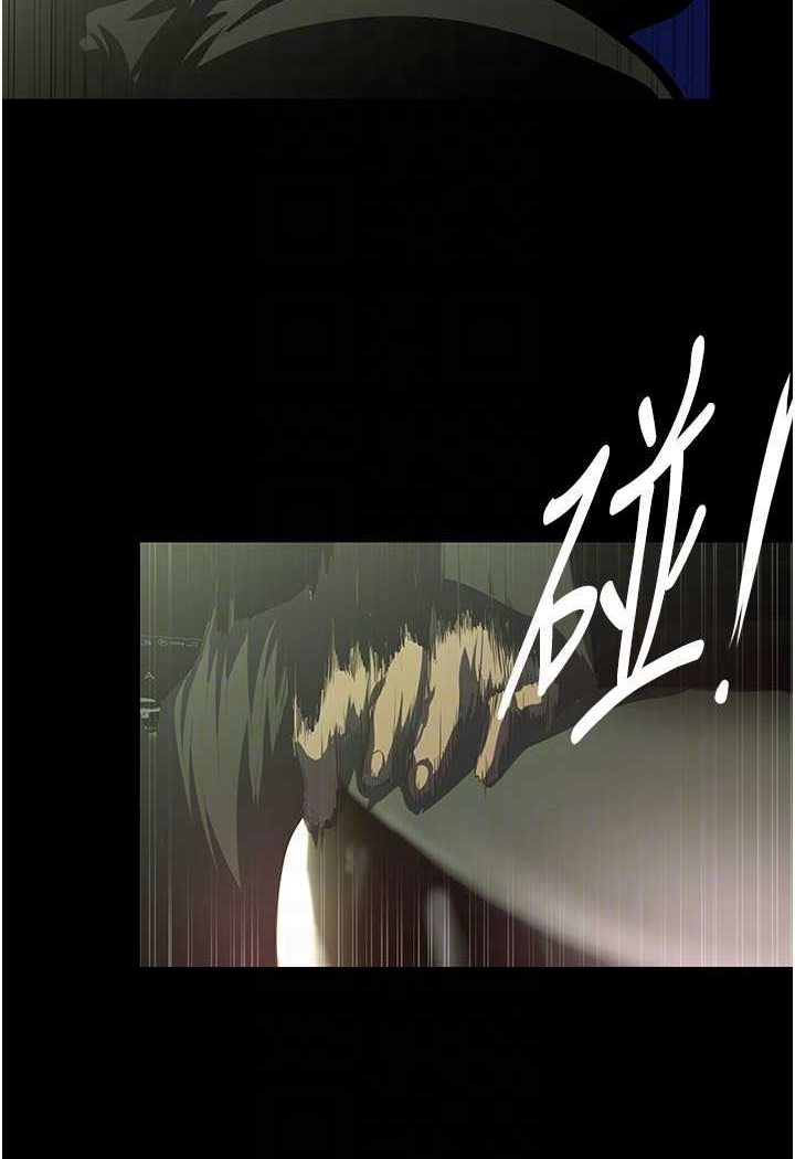 [韩国漫画] 美丽新世界 剧情,熟女人妻,巨乳大奶,OL#[127P]-83