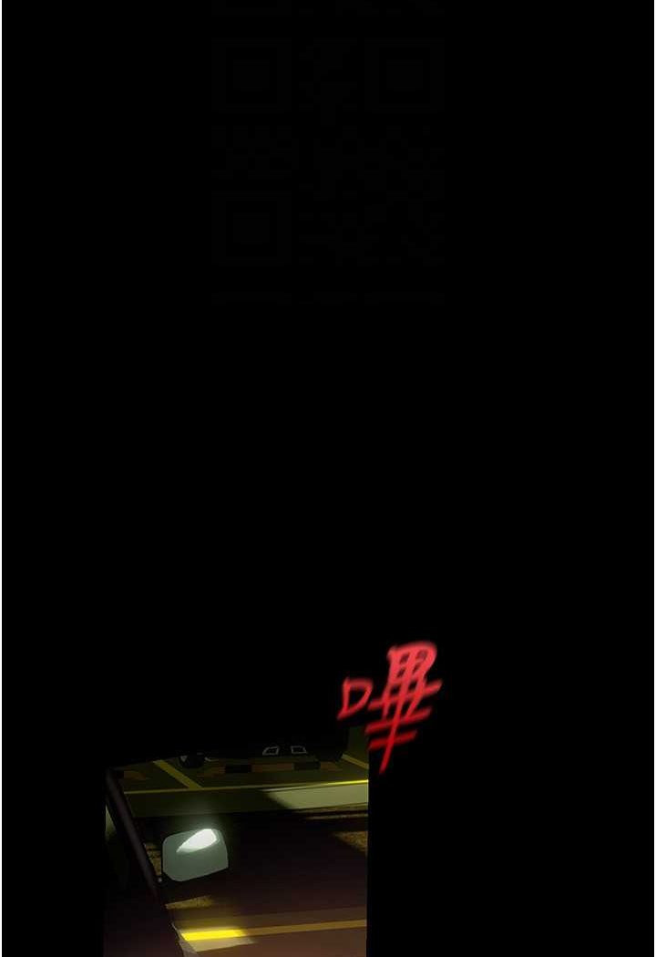 [韩国漫画] 美丽新世界 剧情,熟女人妻,巨乳大奶,OL#[127P]-84