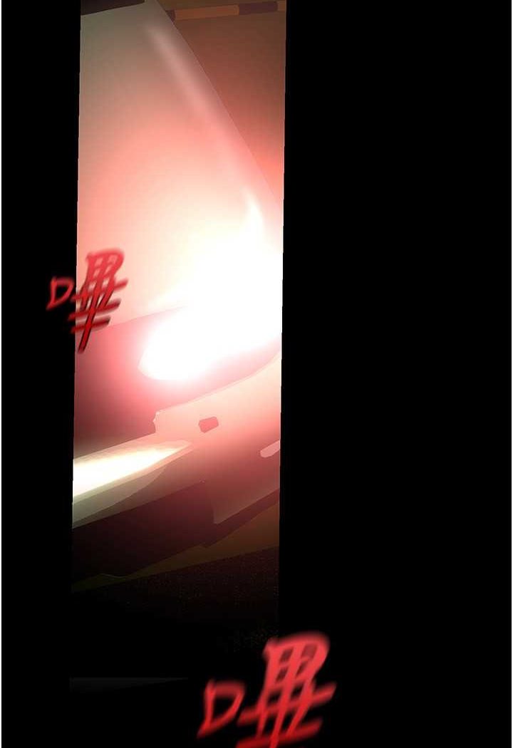 [韩国漫画] 美丽新世界 剧情,熟女人妻,巨乳大奶,OL#[127P]-85