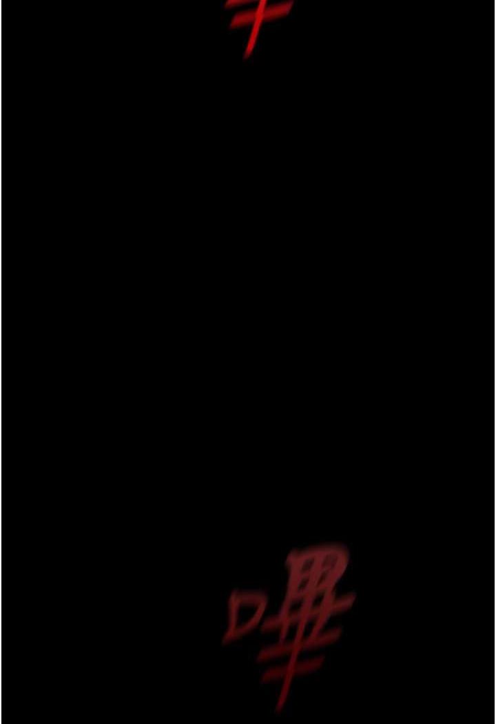 [韩国漫画] 美丽新世界 剧情,熟女人妻,巨乳大奶,OL#[127P]-86