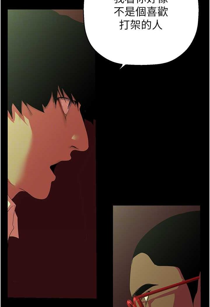 [韩国漫画] 美丽新世界 剧情,熟女人妻,巨乳大奶,OL#[127P]-92