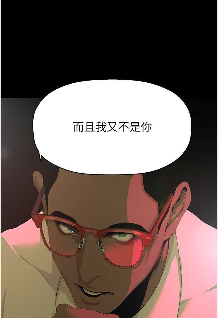 [韩国漫画] 美丽新世界 剧情,熟女人妻,巨乳大奶,OL#[127P]-94