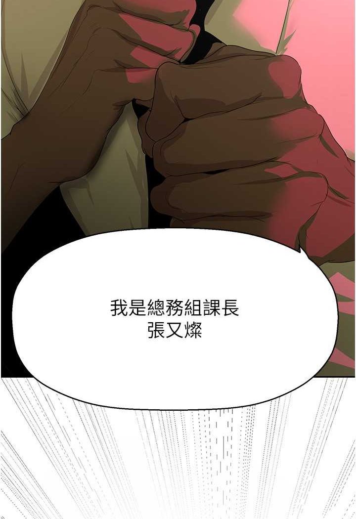 [韩国漫画] 美丽新世界 剧情,熟女人妻,巨乳大奶,OL#[127P]-95