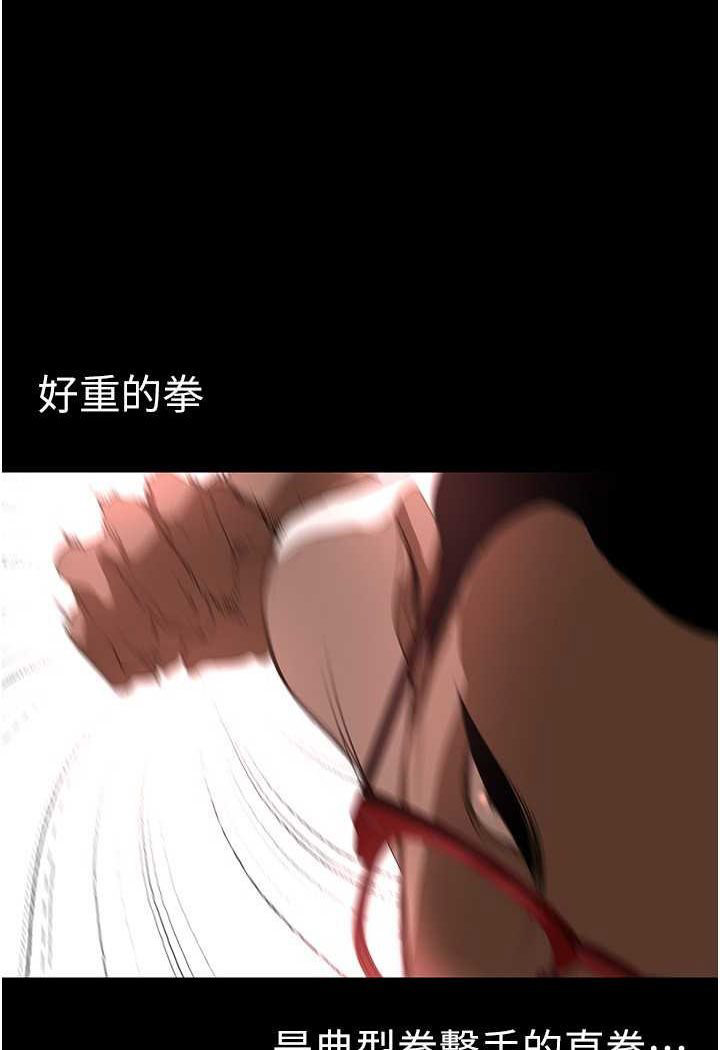 [韩国漫画] 美丽新世界 剧情,熟女人妻,巨乳大奶,OL#[127P]-99