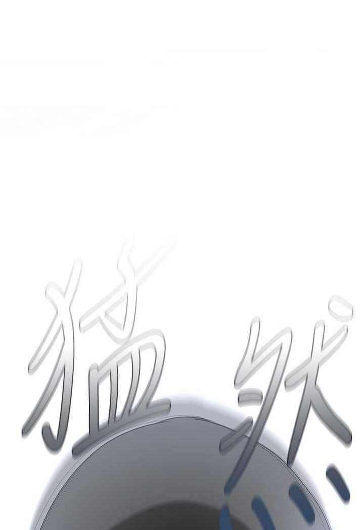 [韩国漫画] 美丽新世界 剧情,熟女人妻,巨乳大奶,OL#[140P]-1