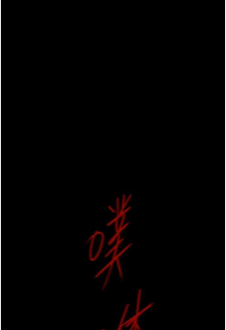 [韩国漫画] 美丽新世界 剧情,熟女人妻,巨乳大奶,OL#[140P]-10