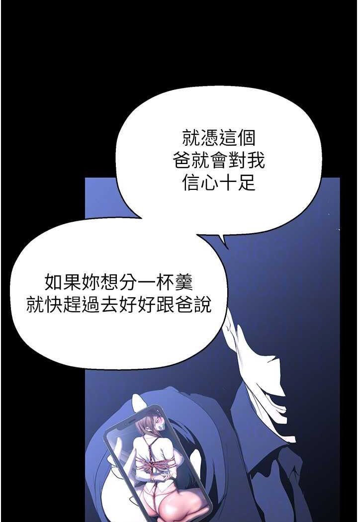 [韩国漫画] 美丽新世界 剧情,熟女人妻,巨乳大奶,OL#[140P]-100