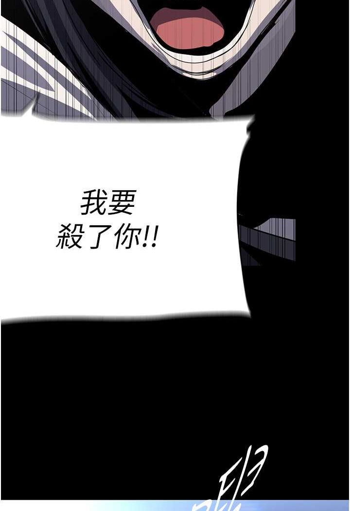 [韩国漫画] 美丽新世界 剧情,熟女人妻,巨乳大奶,OL#[140P]-103