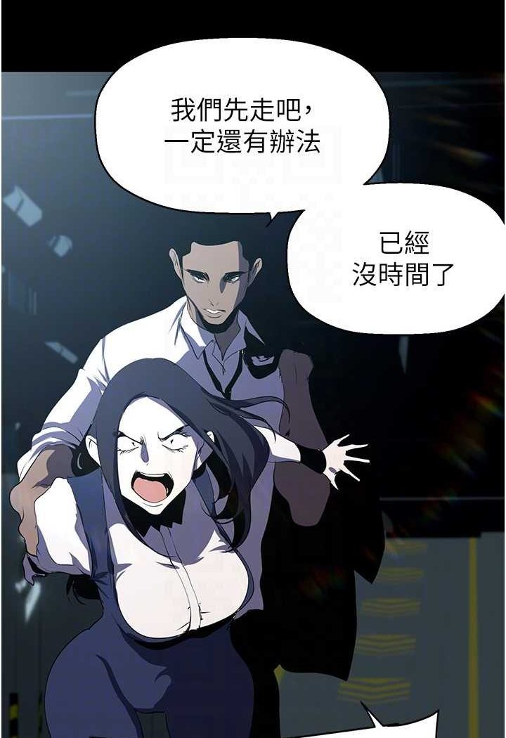 [韩国漫画] 美丽新世界 剧情,熟女人妻,巨乳大奶,OL#[140P]-105