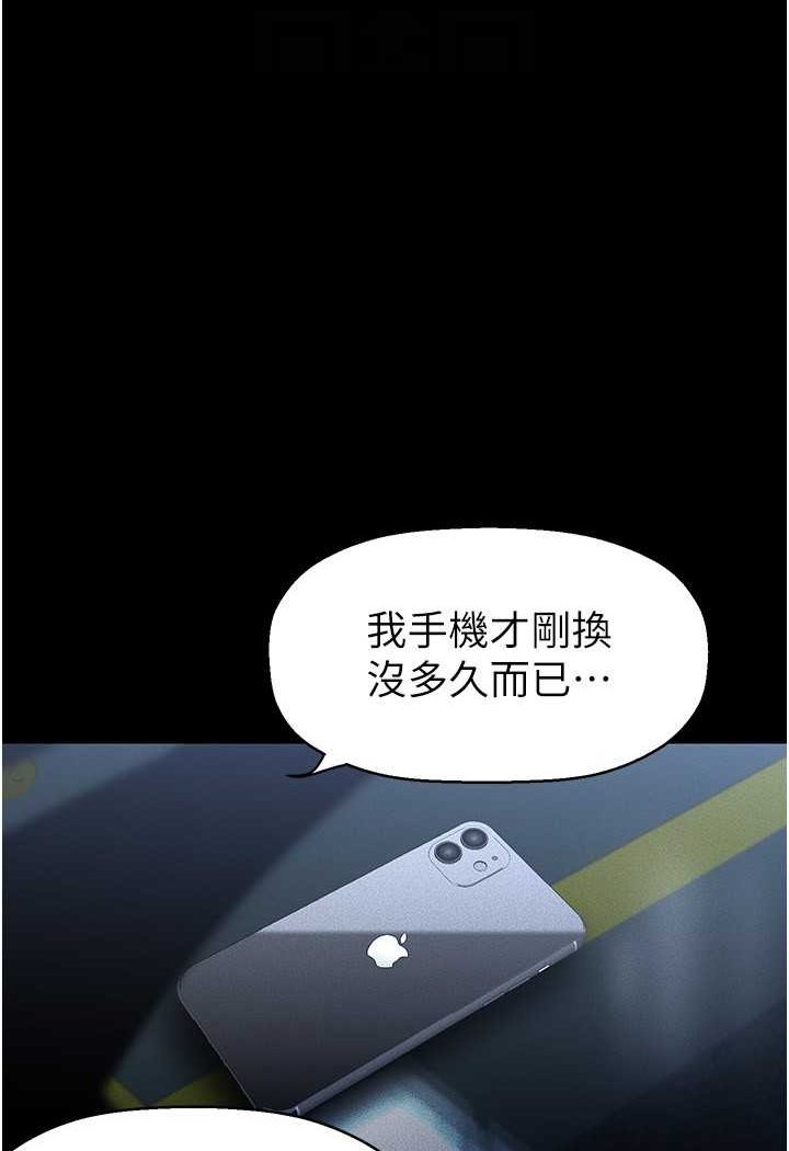 [韩国漫画] 美丽新世界 剧情,熟女人妻,巨乳大奶,OL#[140P]-107