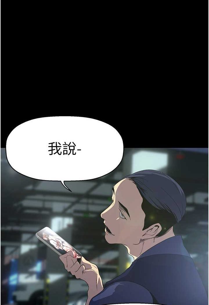 [韩国漫画] 美丽新世界 剧情,熟女人妻,巨乳大奶,OL#[140P]-110