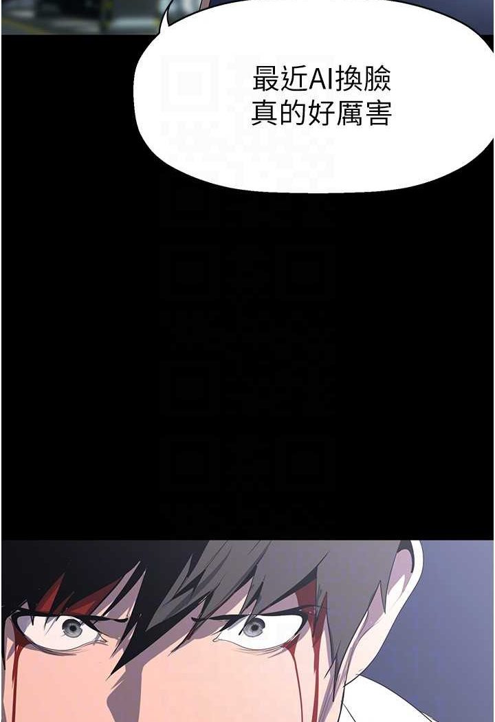 [韩国漫画] 美丽新世界 剧情,熟女人妻,巨乳大奶,OL#[140P]-111