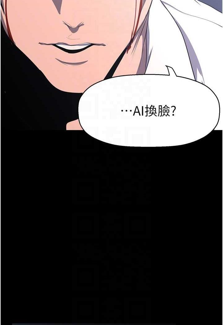 [韩国漫画] 美丽新世界 剧情,熟女人妻,巨乳大奶,OL#[140P]-112