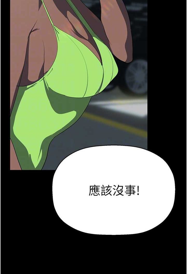 [韩国漫画] 美丽新世界 剧情,熟女人妻,巨乳大奶,OL#[140P]-114