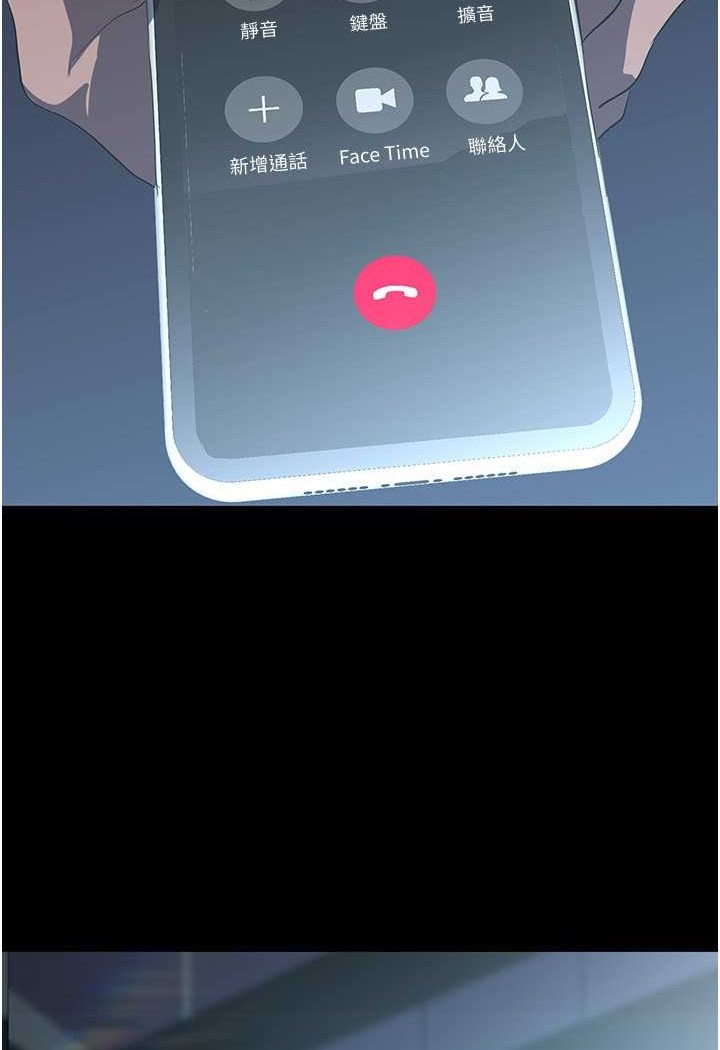 [韩国漫画] 美丽新世界 剧情,熟女人妻,巨乳大奶,OL#[140P]-116