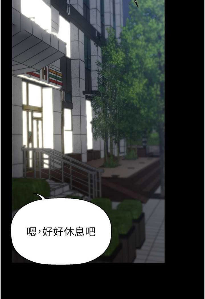 [韩国漫画] 美丽新世界 剧情,熟女人妻,巨乳大奶,OL#[140P]-127