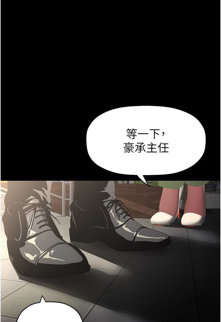 [韩国漫画] 美丽新世界 剧情,熟女人妻,巨乳大奶,OL#[140P]-128