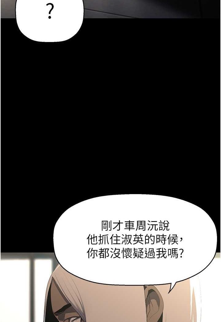 [韩国漫画] 美丽新世界 剧情,熟女人妻,巨乳大奶,OL#[140P]-129
