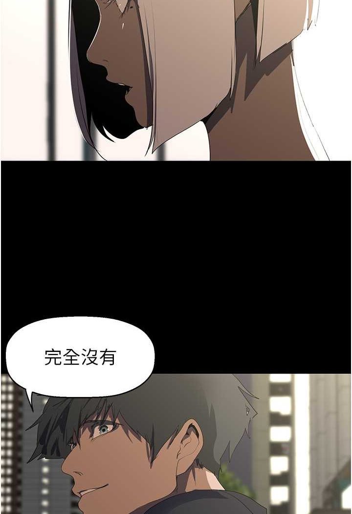 [韩国漫画] 美丽新世界 剧情,熟女人妻,巨乳大奶,OL#[140P]-130