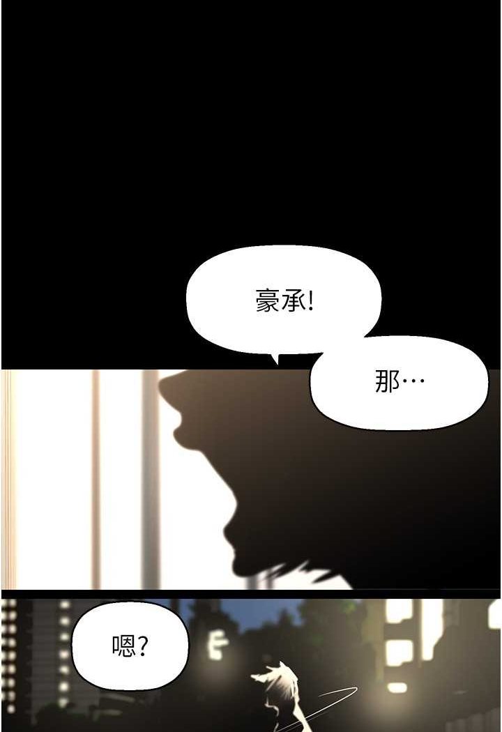 [韩国漫画] 美丽新世界 剧情,熟女人妻,巨乳大奶,OL#[140P]-133