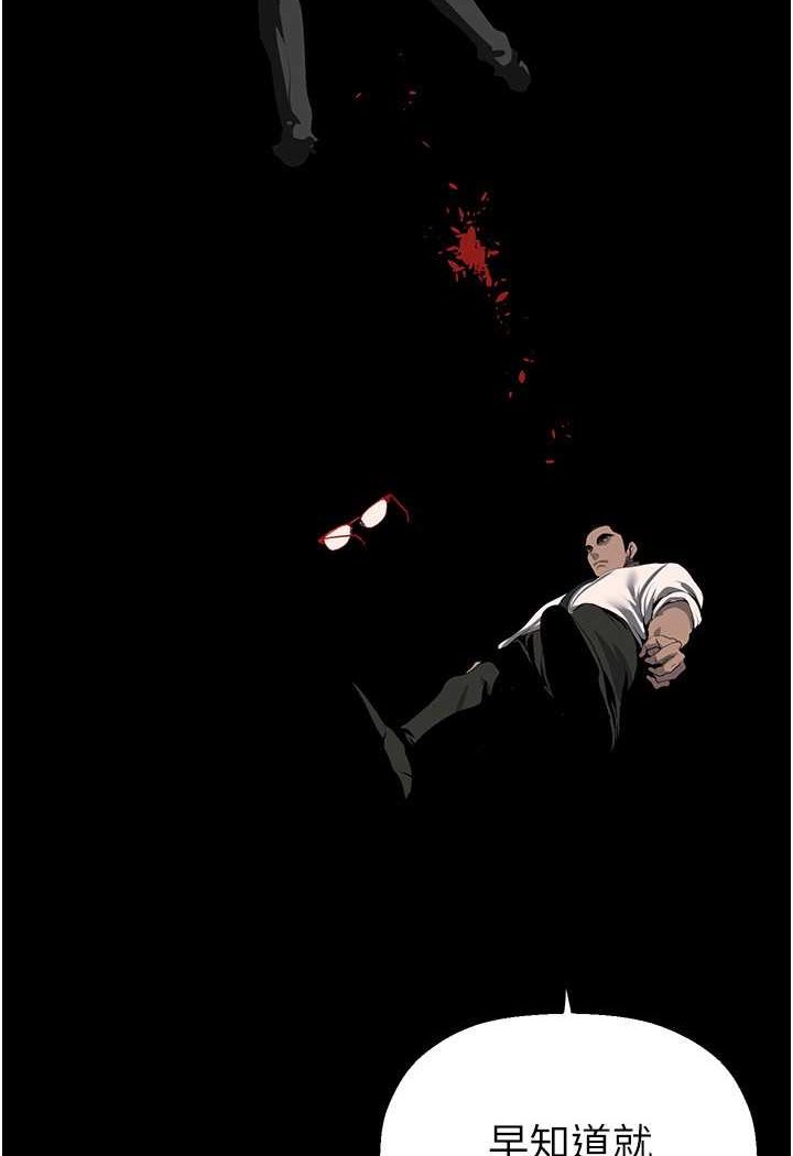 [韩国漫画] 美丽新世界 剧情,熟女人妻,巨乳大奶,OL#[140P]-17