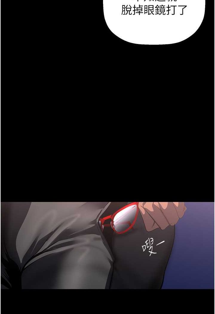 [韩国漫画] 美丽新世界 剧情,熟女人妻,巨乳大奶,OL#[140P]-18