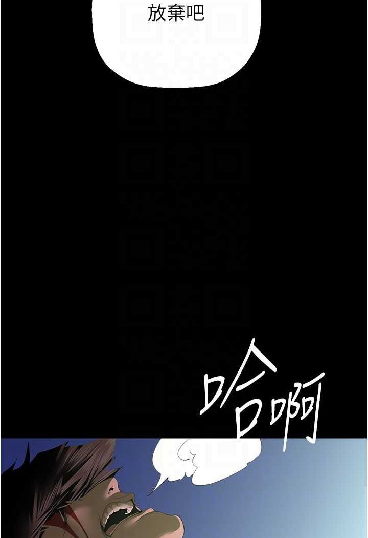 [韩国漫画] 美丽新世界 剧情,熟女人妻,巨乳大奶,OL#[140P]-20