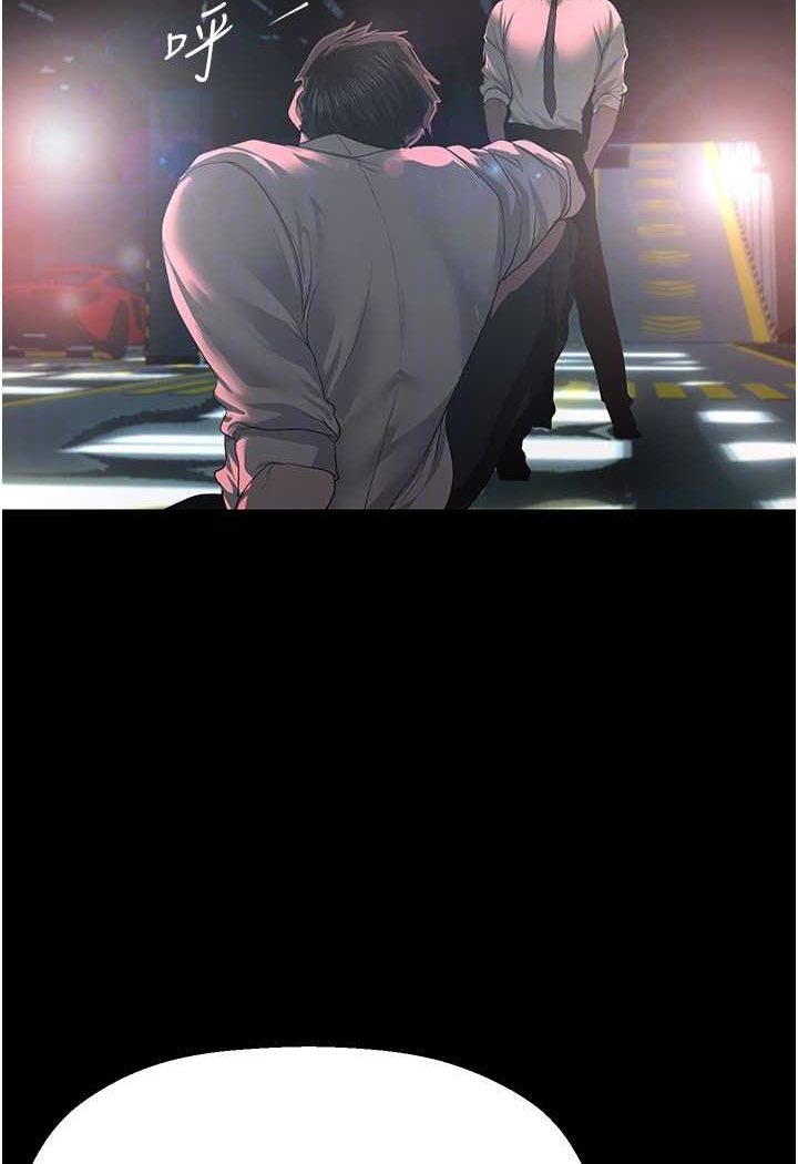 [韩国漫画] 美丽新世界 剧情,熟女人妻,巨乳大奶,OL#[140P]-22