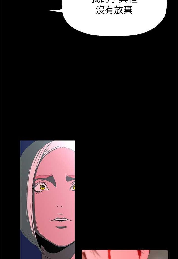 [韩国漫画] 美丽新世界 剧情,熟女人妻,巨乳大奶,OL#[140P]-24