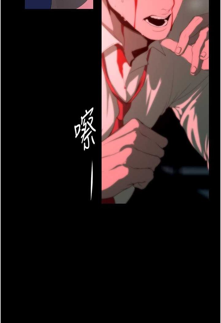 [韩国漫画] 美丽新世界 剧情,熟女人妻,巨乳大奶,OL#[140P]-25