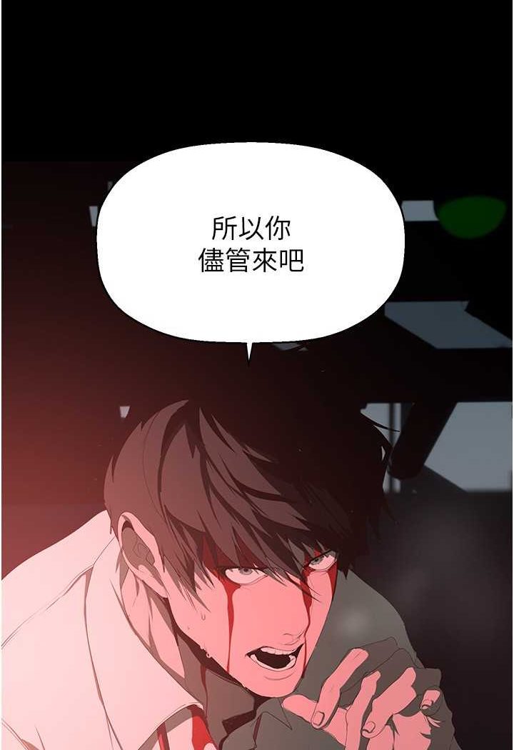 [韩国漫画] 美丽新世界 剧情,熟女人妻,巨乳大奶,OL#[140P]-26