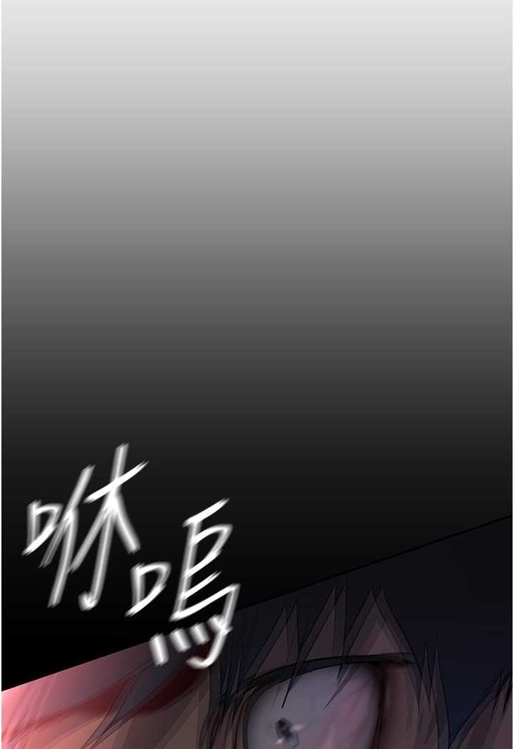 [韩国漫画] 美丽新世界 剧情,熟女人妻,巨乳大奶,OL#[140P]-5