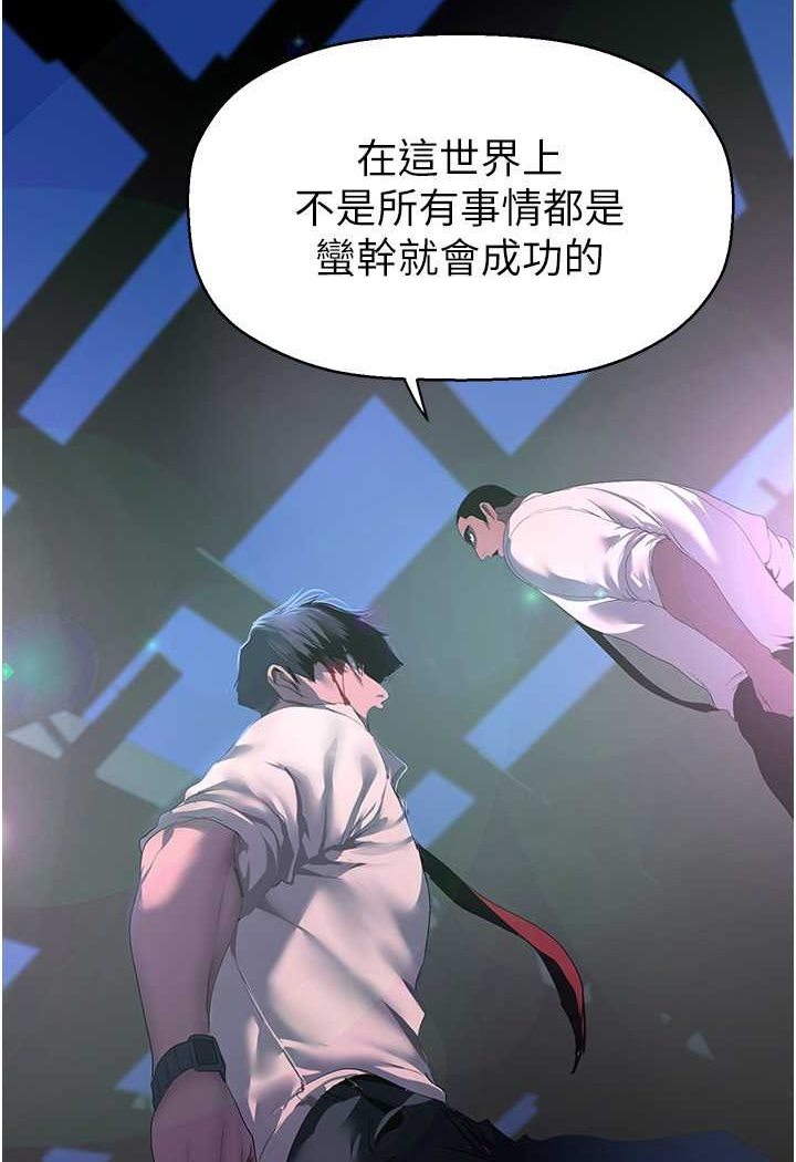 [韩国漫画] 美丽新世界 剧情,熟女人妻,巨乳大奶,OL#[140P]-52