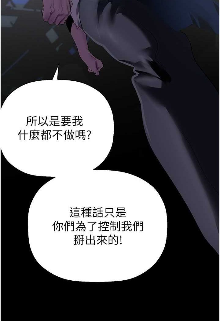 [韩国漫画] 美丽新世界 剧情,熟女人妻,巨乳大奶,OL#[140P]-53