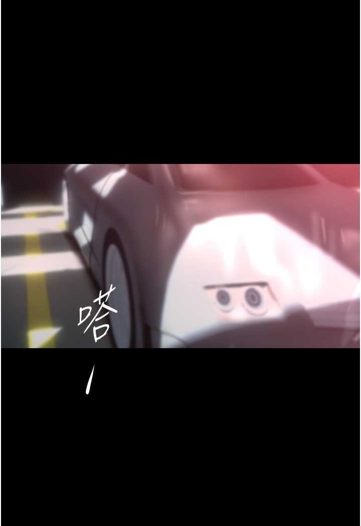 [韩国漫画] 美丽新世界 剧情,熟女人妻,巨乳大奶,OL#[140P]-54