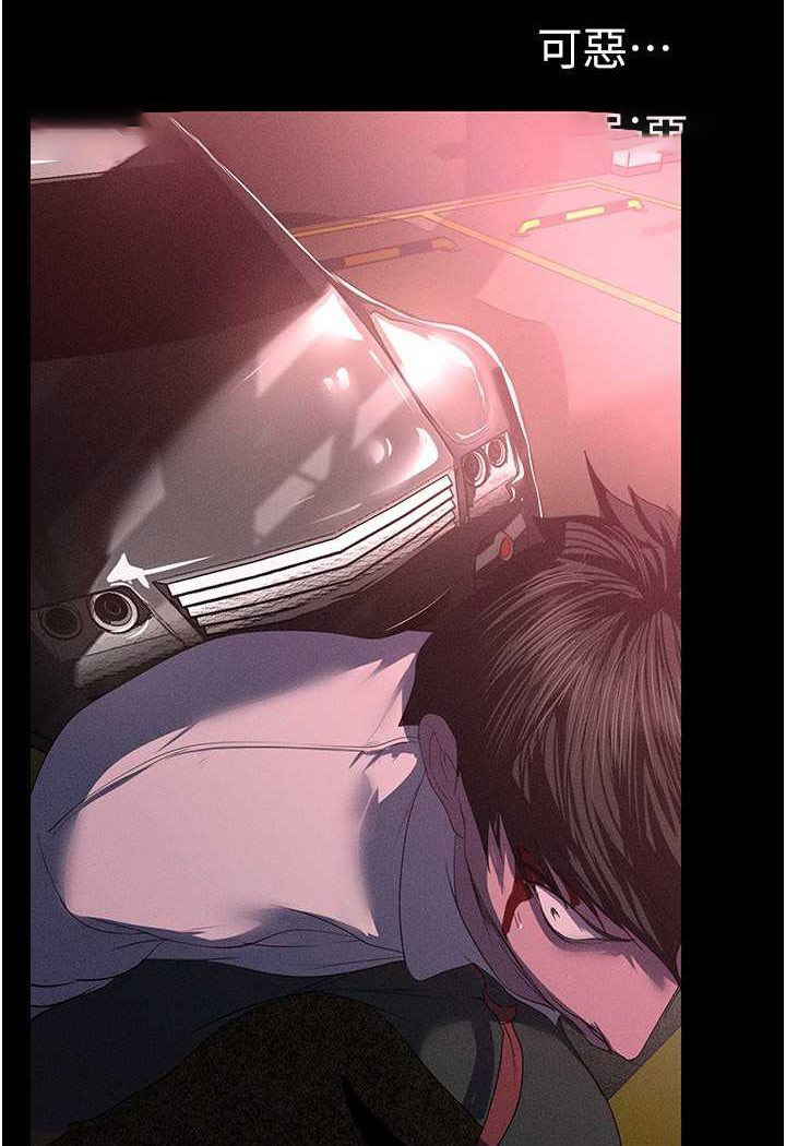 [韩国漫画] 美丽新世界 剧情,熟女人妻,巨乳大奶,OL#[140P]-55