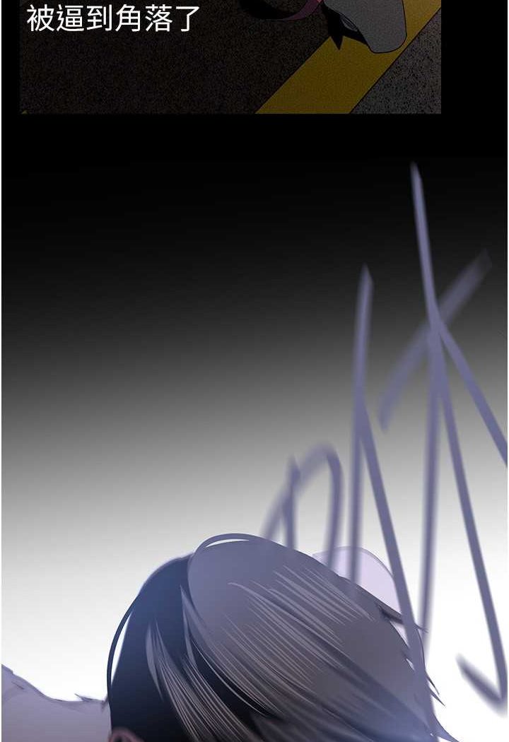 [韩国漫画] 美丽新世界 剧情,熟女人妻,巨乳大奶,OL#[140P]-56