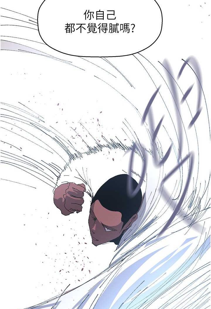 [韩国漫画] 美丽新世界 剧情,熟女人妻,巨乳大奶,OL#[140P]-58