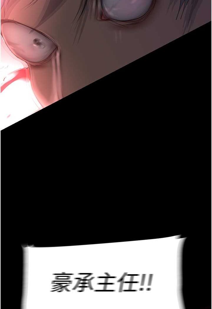 [韩国漫画] 美丽新世界 剧情,熟女人妻,巨乳大奶,OL#[140P]-6