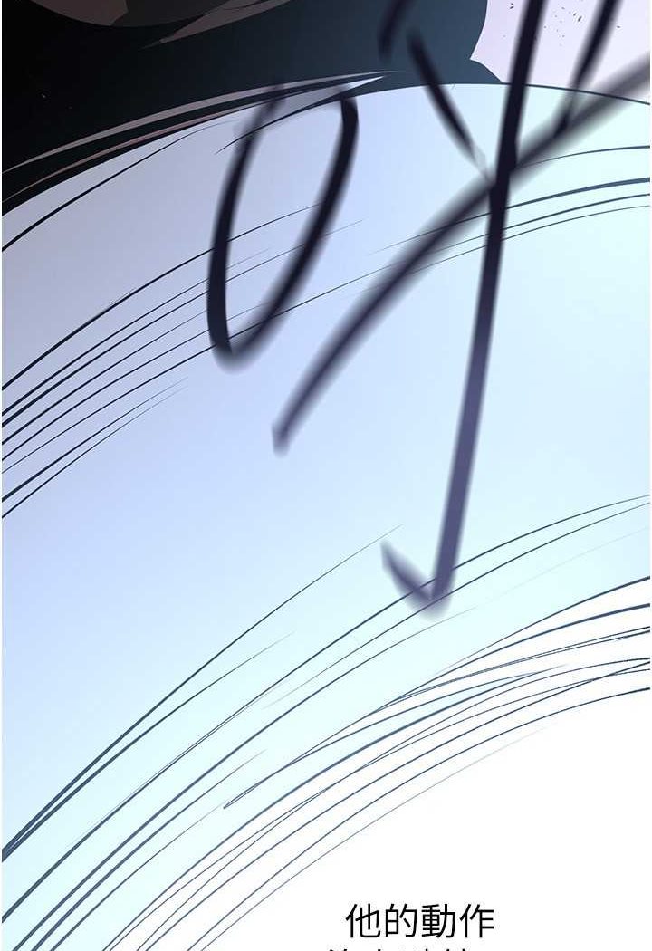 [韩国漫画] 美丽新世界 剧情,熟女人妻,巨乳大奶,OL#[140P]-61