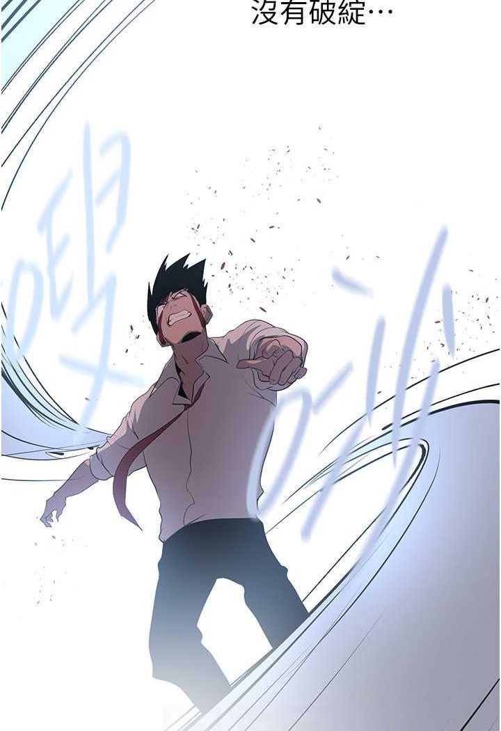 [韩国漫画] 美丽新世界 剧情,熟女人妻,巨乳大奶,OL#[140P]-62