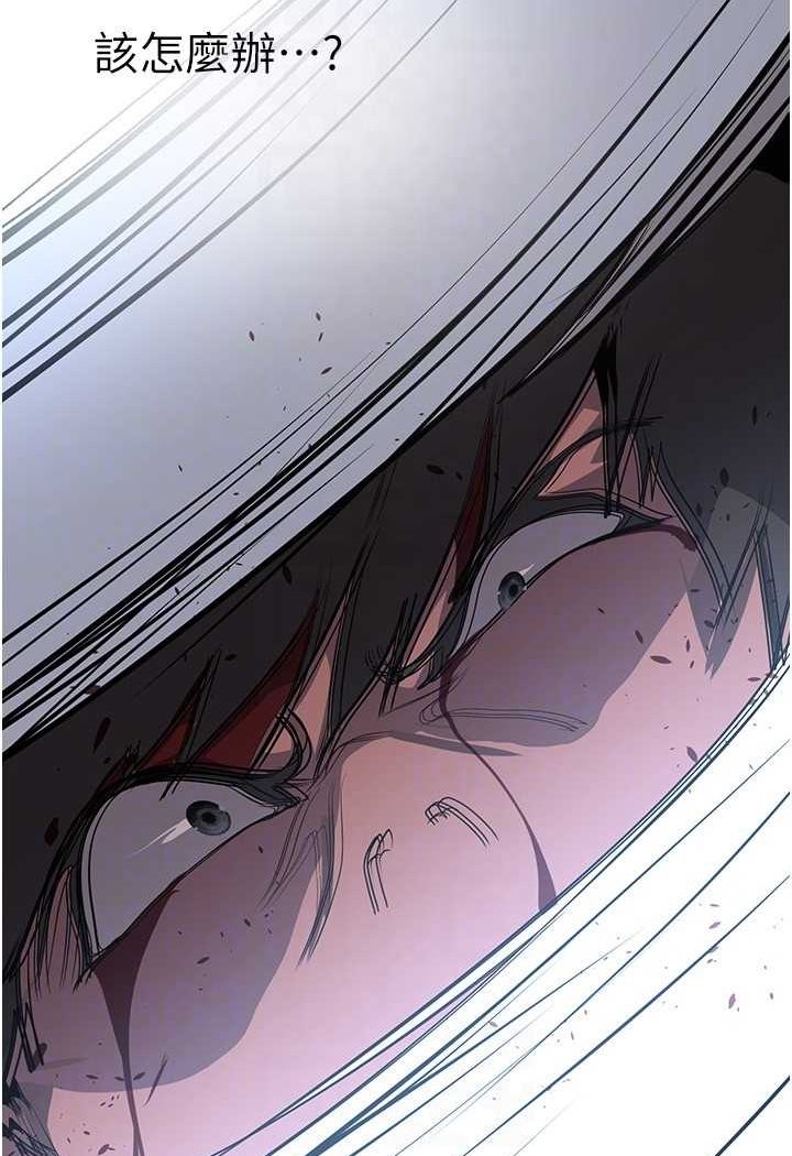 [韩国漫画] 美丽新世界 剧情,熟女人妻,巨乳大奶,OL#[140P]-63