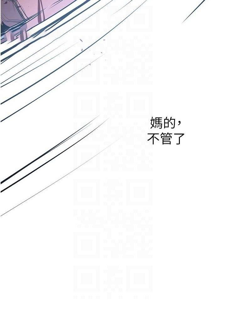 [韩国漫画] 美丽新世界 剧情,熟女人妻,巨乳大奶,OL#[140P]-64