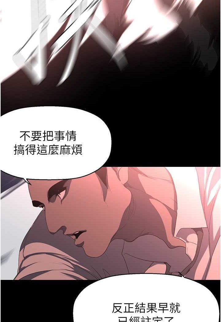 [韩国漫画] 美丽新世界 剧情,熟女人妻,巨乳大奶,OL#[140P]-67