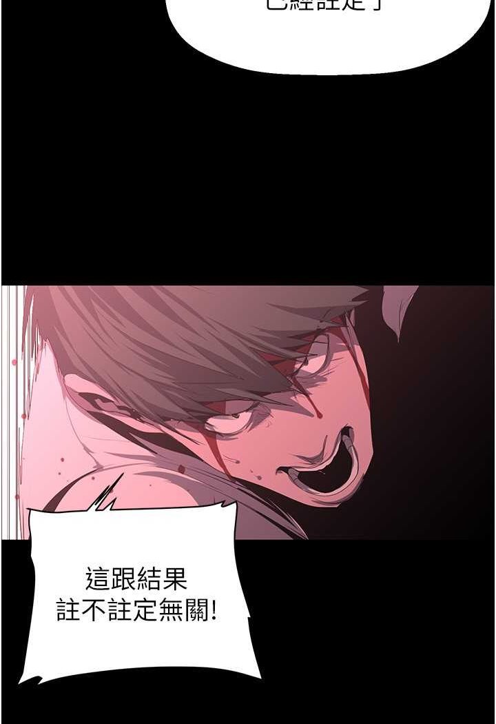 [韩国漫画] 美丽新世界 剧情,熟女人妻,巨乳大奶,OL#[140P]-68